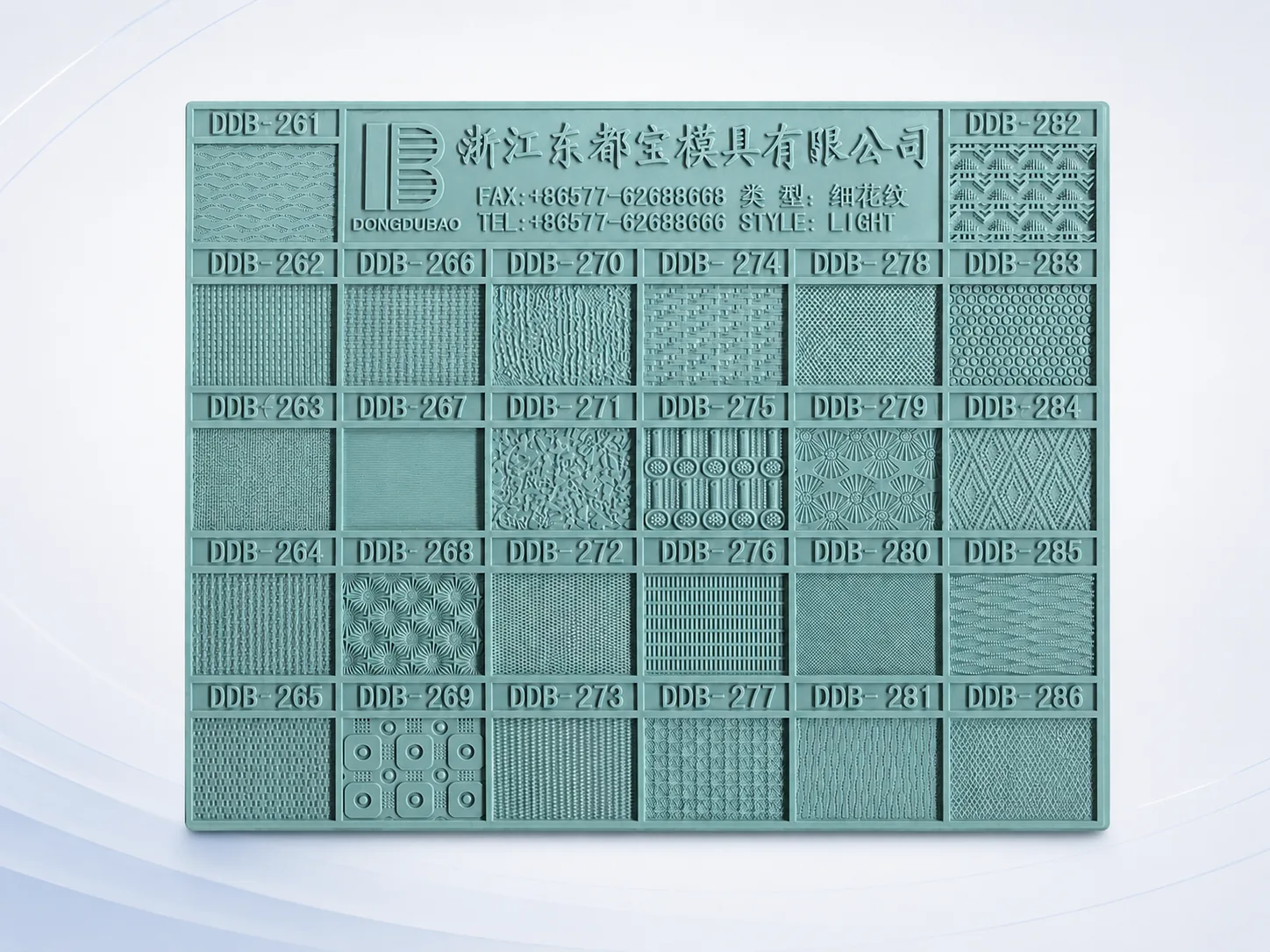 Fine and decorative outsole texture reference panels