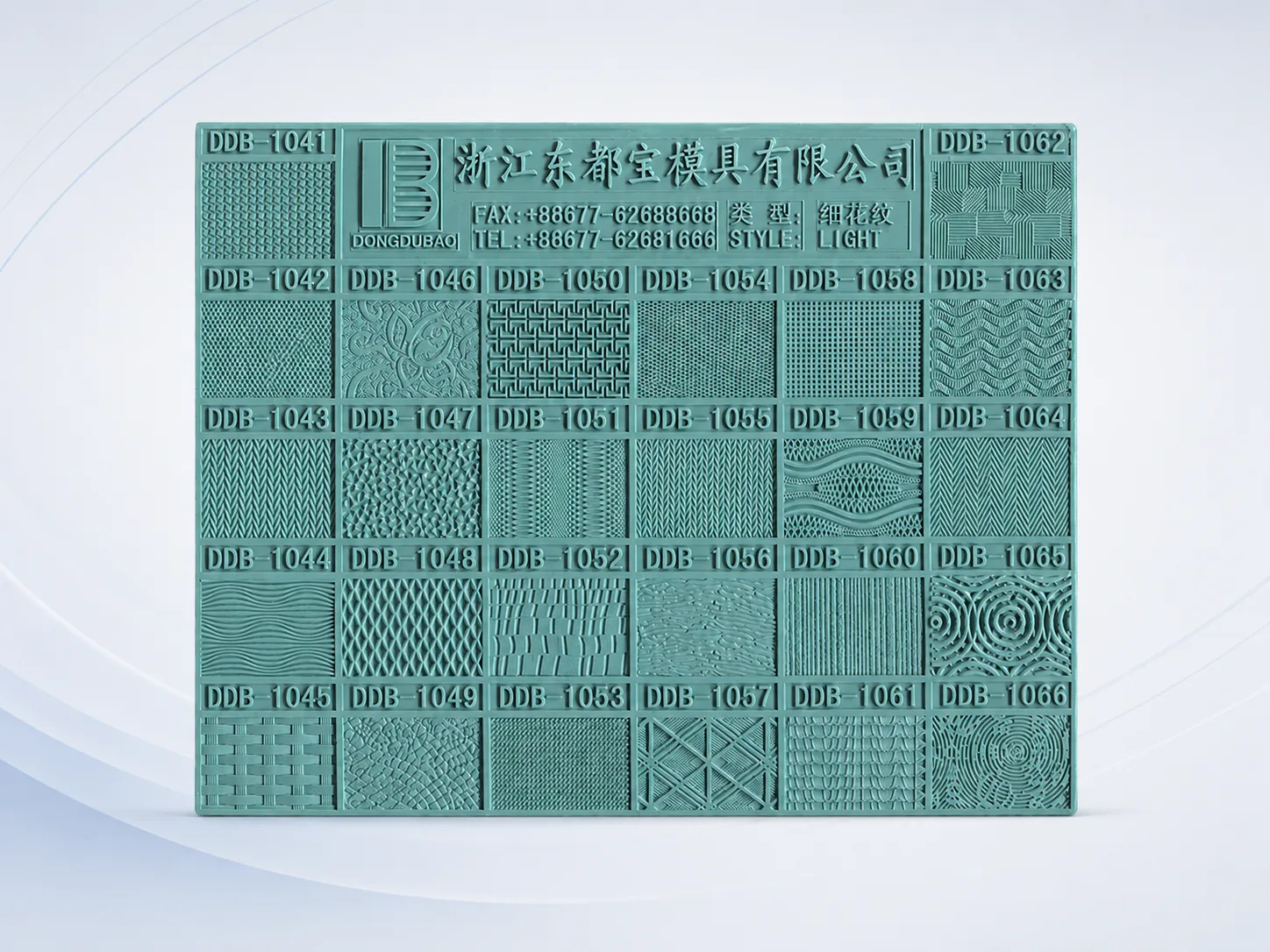 Geometric outsole texture reference panels