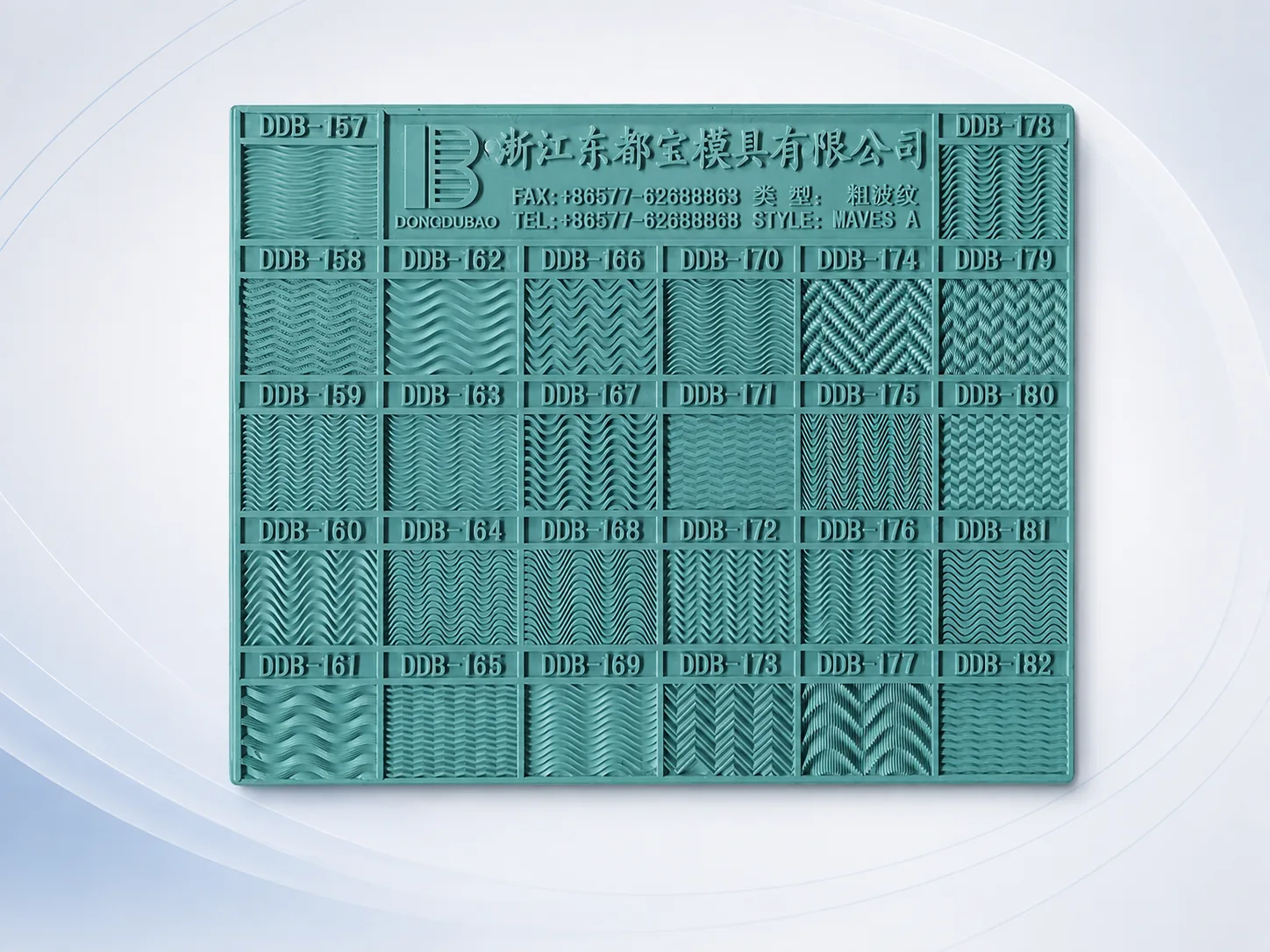 Wave and directional outsole texture reference panels