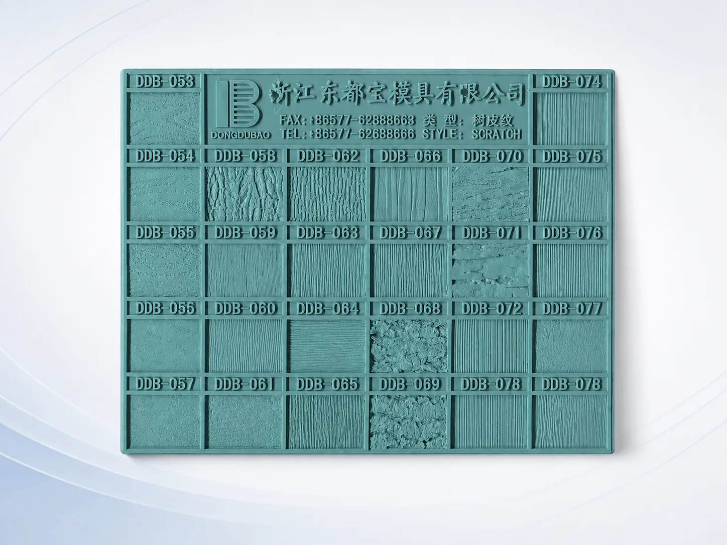 Wood and natural grain outsole texture reference panels